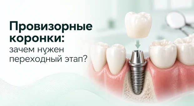 Картинка статьи